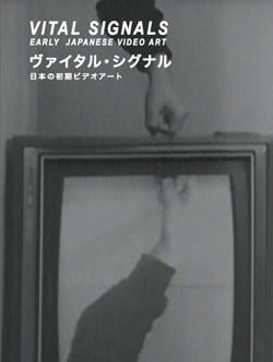 Image of Vital Signals: Early Japanese Video Art, DVD + catalog