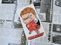 KIDS HEART Tezuka mascot - Big size