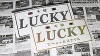 Lucky スペシャルスタイル