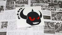 Image 1 of Lucky Knight Helmet Logo