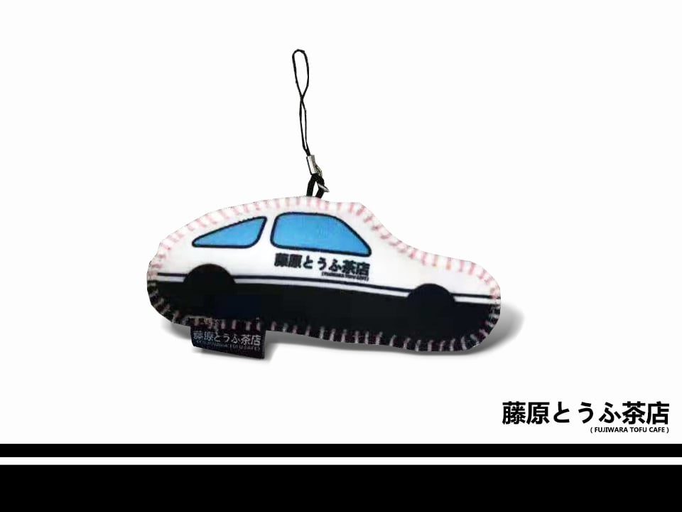 Image of Fujiwara Tofu Cafe Handmade AE86 Doll Key Chain