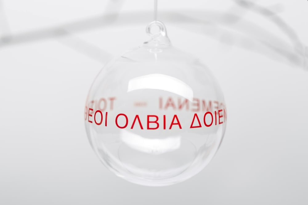 Image of VERBA 10cm Christmas tree ball with red inscription in Ancient Greek