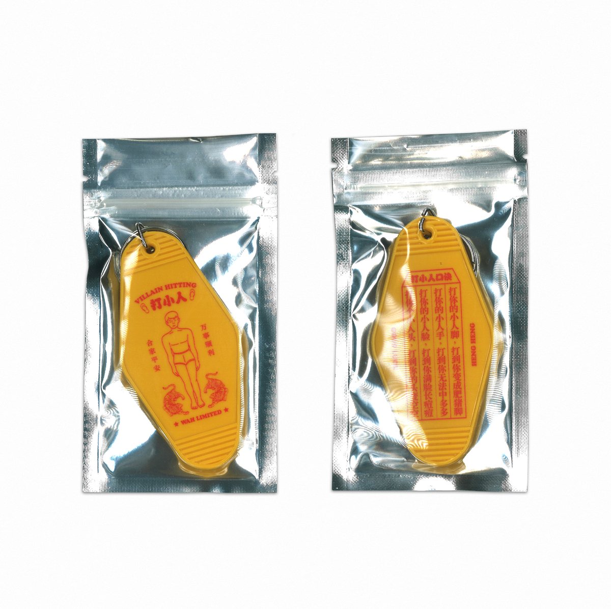 Image of Villain hitting 打小人