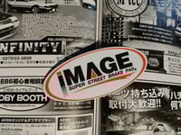 Image 3 of IMAGE Super street brake pad 