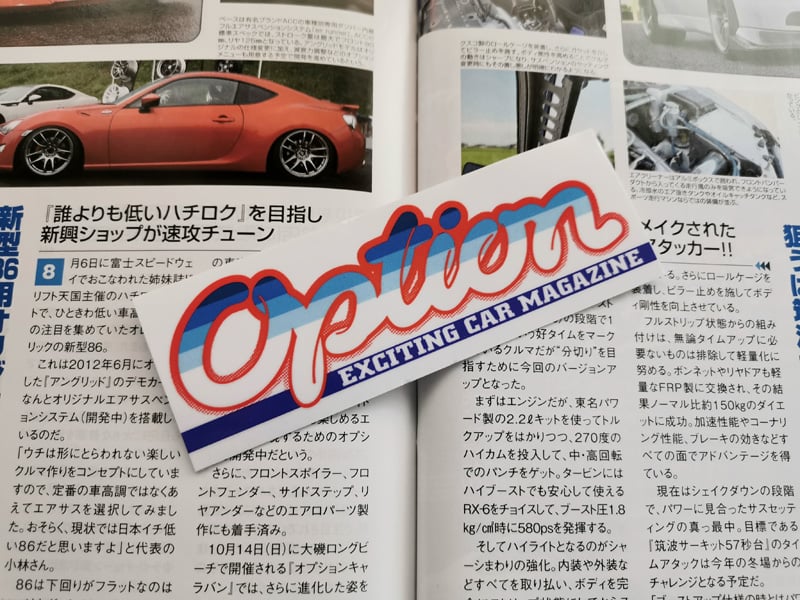 Option Magazine | japanREVIVE