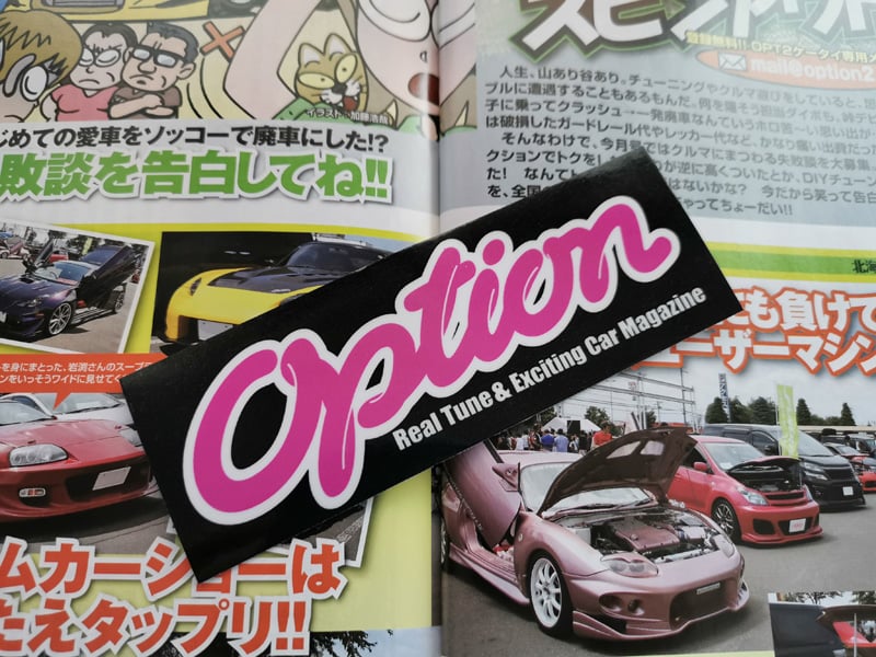 Option Magazine | japanREVIVE