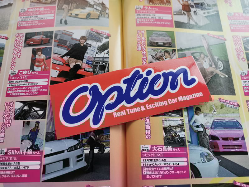Option Magazine | japanREVIVE