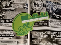 Image 4 of KEIICHI - Afro mascot