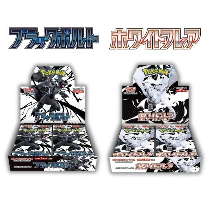 Image of Pokemon TCG (SV11B & SV11W) Black Bolt and White Flare Booster Box Set