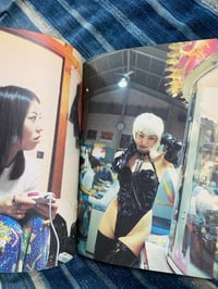 Image 10 of "Love Tattoo," Toshihiko Imura, 1998