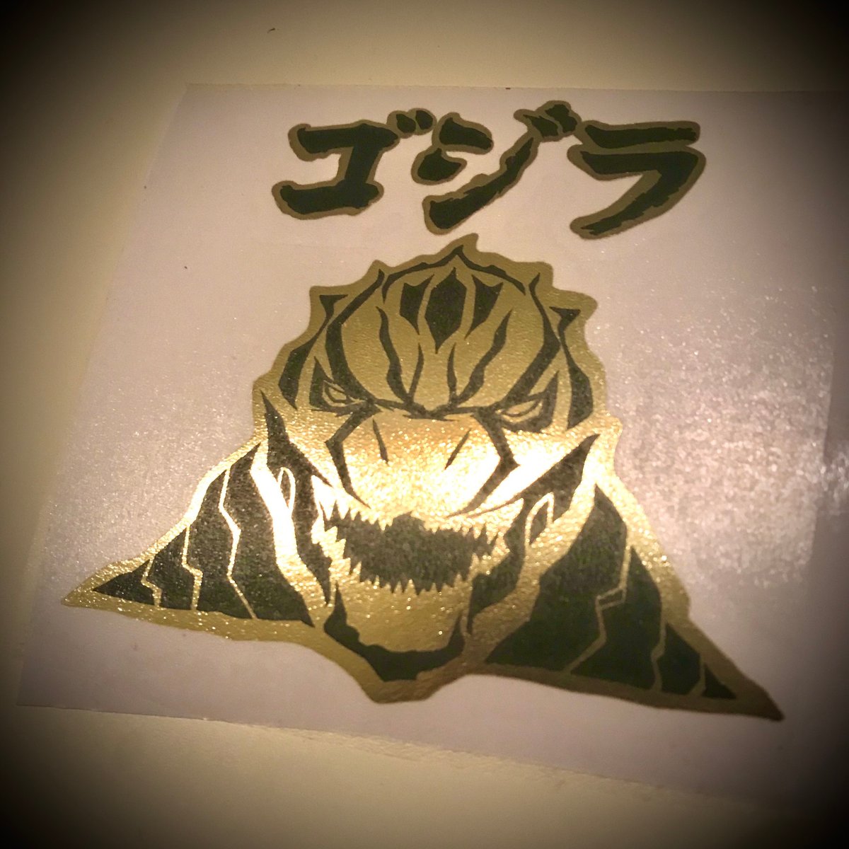 GMK Godzilla Peeker Sticker