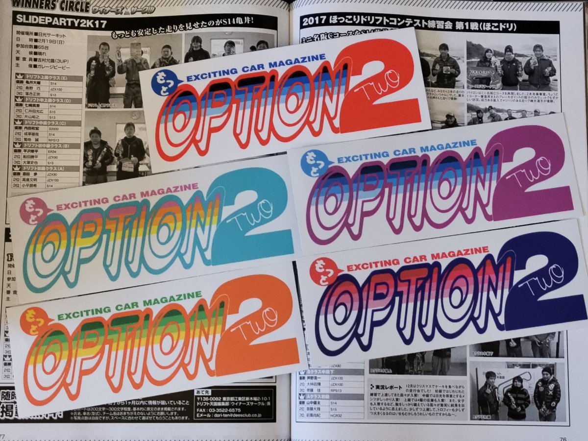 OPTION2 Magazine | japanREVIVE