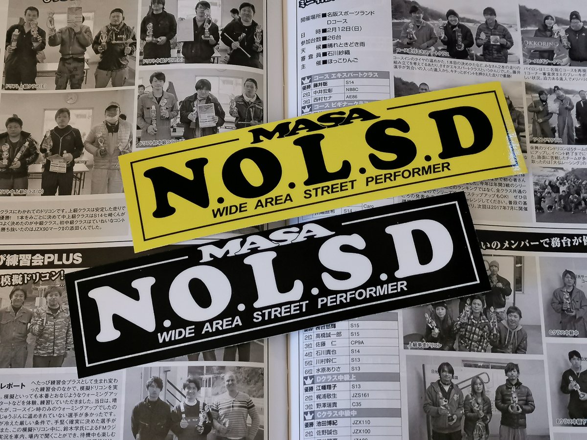 MASA N.O.L.S.D | japanREVIVE