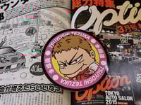 KIDS HEART Tezuka round mascot