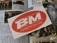 Image 2 of BATTLE MAGAZINE - Roundels