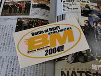 Image 3 of BATTLE MAGAZINE - Roundels