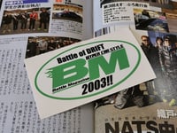 Image 5 of BATTLE MAGAZINE - Roundels
