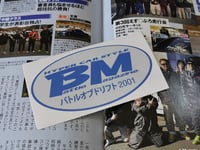 Image 4 of BATTLE MAGAZINE - Roundels