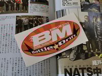 Image 2 of BATTLE MAGAZINE - Roundels & rectangle