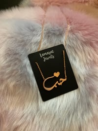 Image 2 of Love Necklace