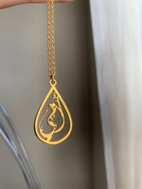 Ummi (My Mother) Necklace