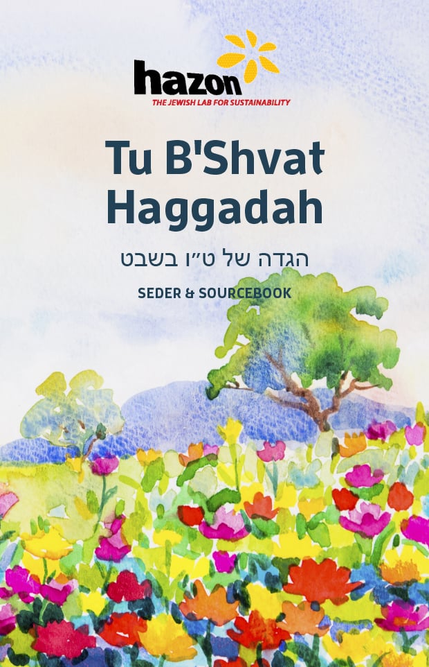 Image of Tu B'Shvat Haggadah (5780/2020)
