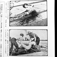 Image 17 of Mania Club 1988 #1