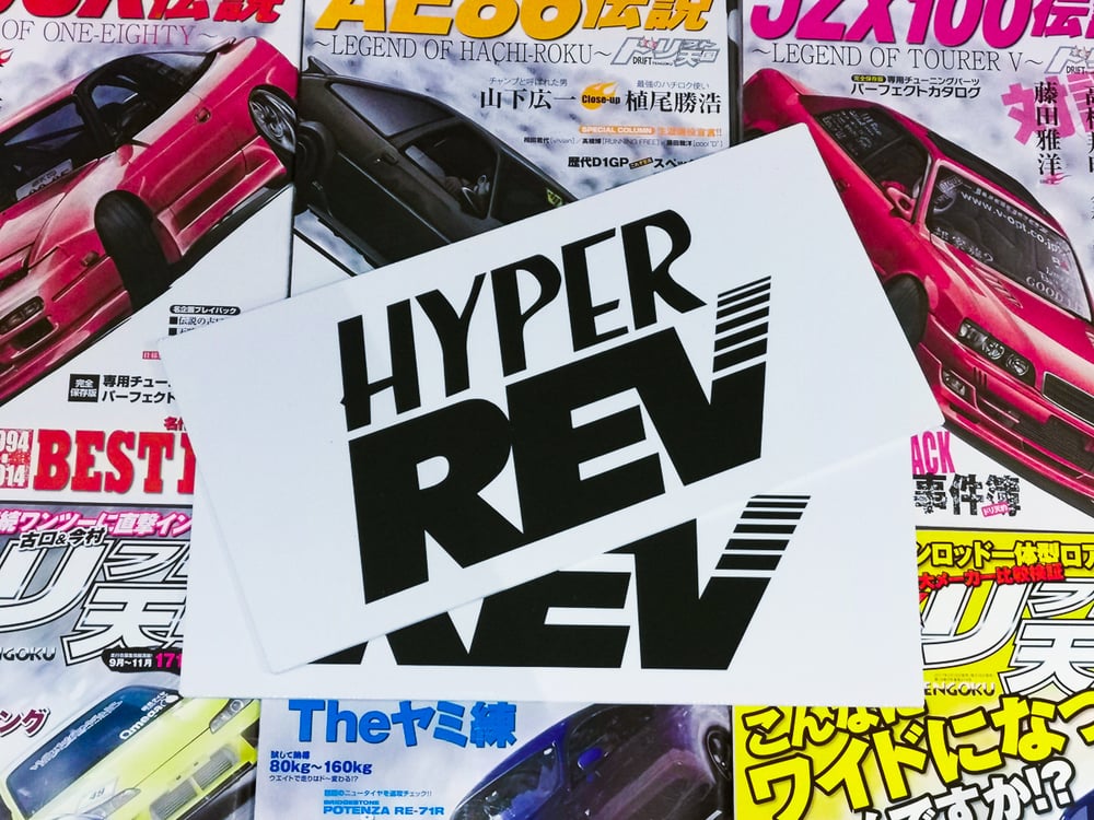 Hyper REV License Plate | japanREVIVE