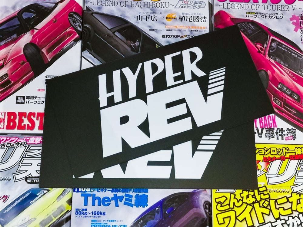 Hyper REV License Plate | japanREVIVE