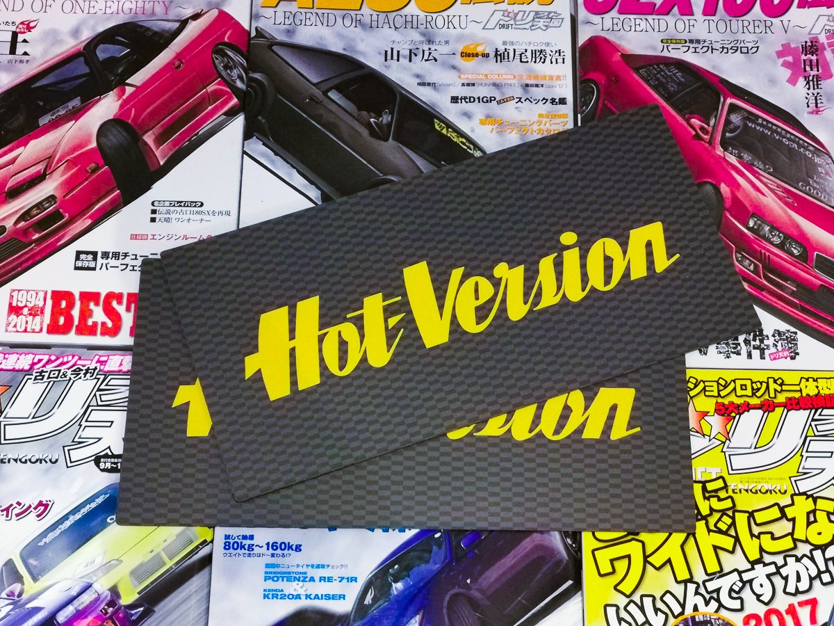 Hot Version license plate | japanREVIVE
