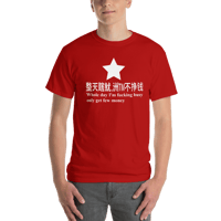 Image 3 of Whole day I'm fucking busy only get few money