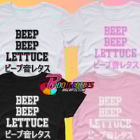 Image 1 of BEEP BEEP LETTUCE