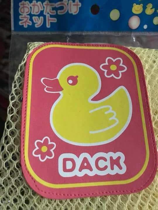 Image of DACK