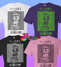 Image 1 of Helios _ SUN GOD _