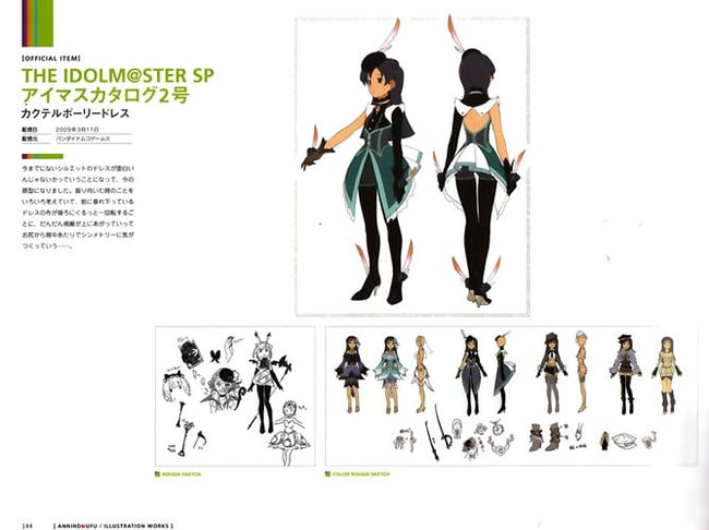 Annindofu Illustrated Works: Brilliant Idol