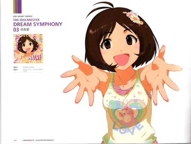 Annindofu Illustrated Works: Brilliant Idol