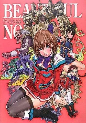 Beautiful Noise by Shunya Yamashita Works 4