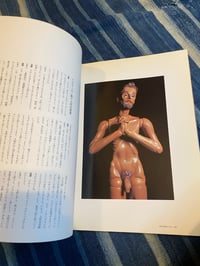 Image 6 of Simon Yotsuya, “Pygmalionisme,” 1985.