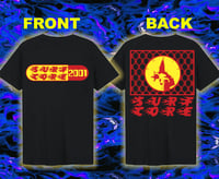 SURFCORE2001 OFFICIAL FIRE RELIEF SHIRT