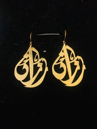 Image 1 of Arabic Calligraphy Earrings 