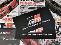 Toyota Gazoo Racing License Plate
