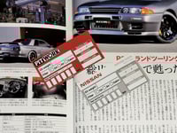 Nissan & PITWORK Maintenance record sticker