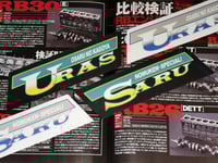 Image 1 of URAS - SARU