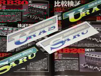Image 2 of URAS - SARU