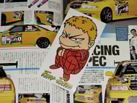 Free Dom Tezuka mascot - Big size