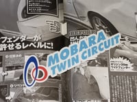 MOBARA Twin Circuit