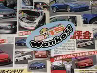 Kazama Wanko!!