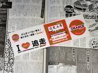 TEAM ORANGE Sticker pack