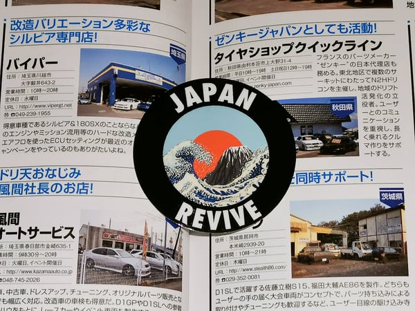 Revive Japanrevive