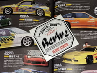 REVIVE - Beer sticker